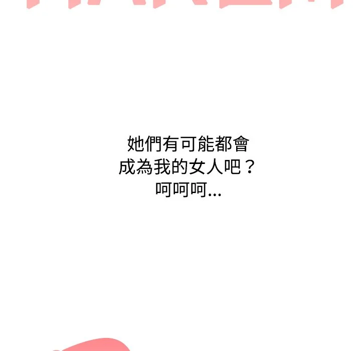 男以稀为贵