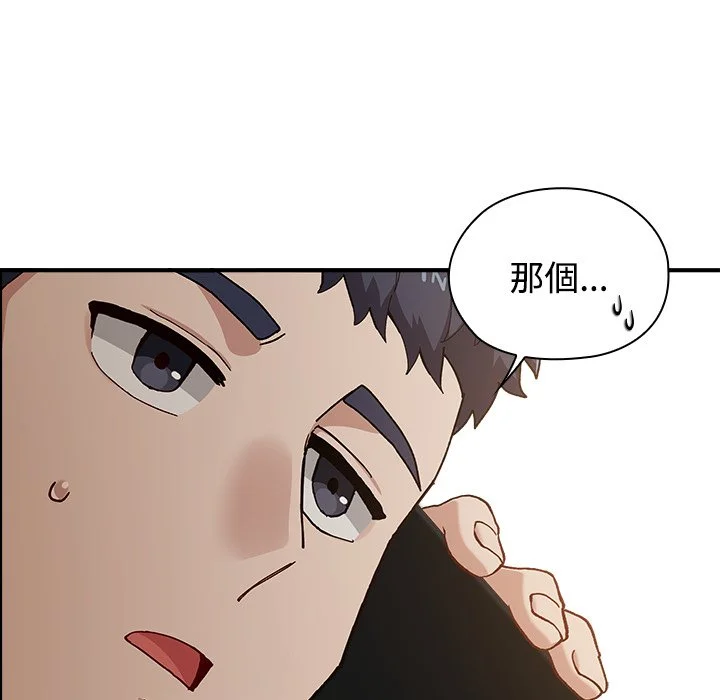 男以稀为贵