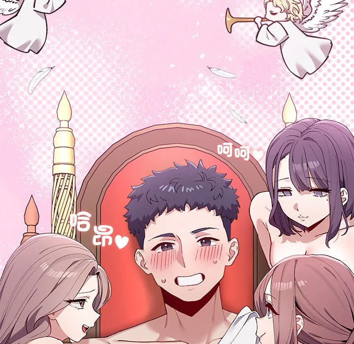 男以稀为贵