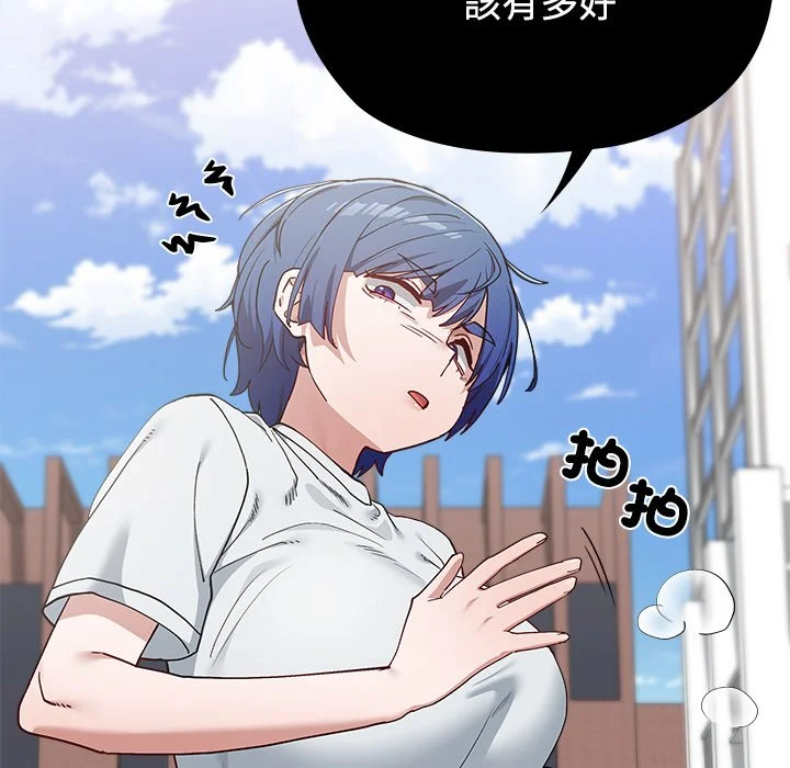 男以稀为贵