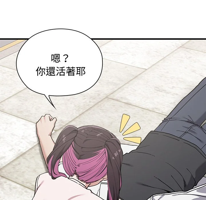 男以稀为贵