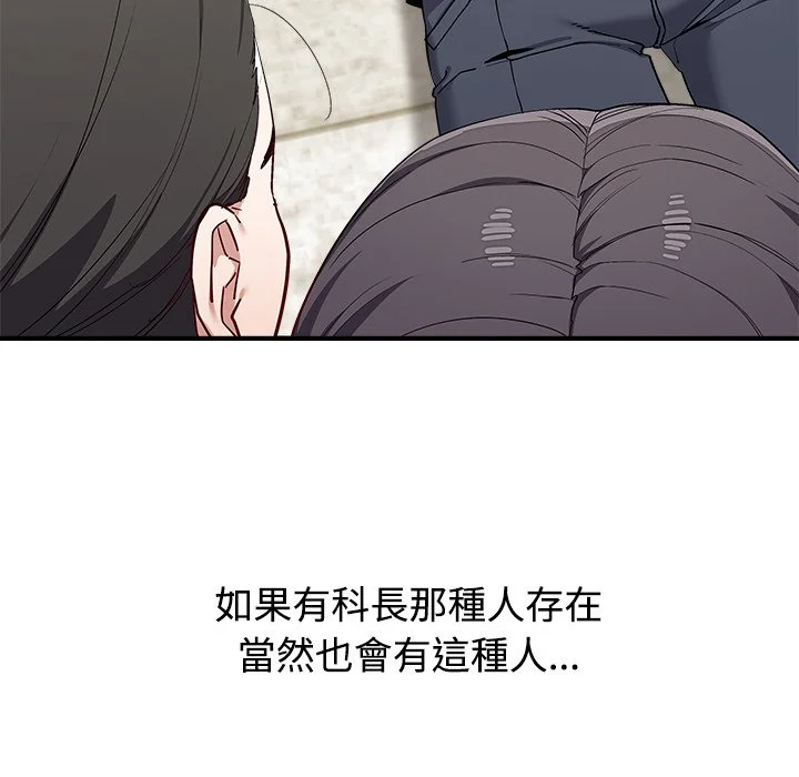 男以稀为贵