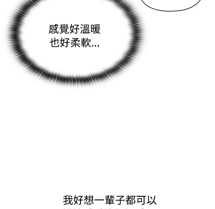 男以稀为贵