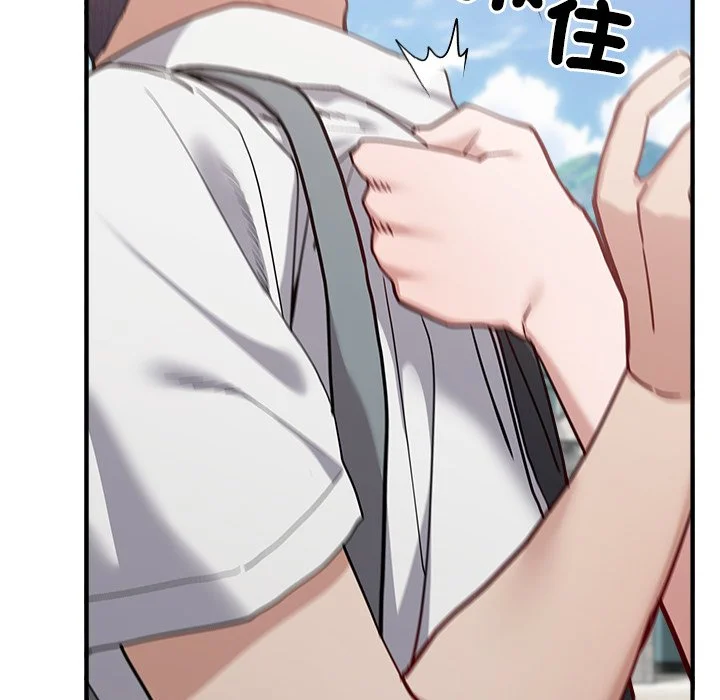 男以稀为贵