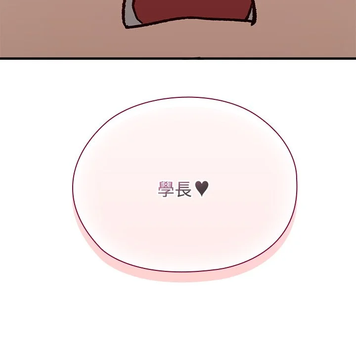 男以稀为贵