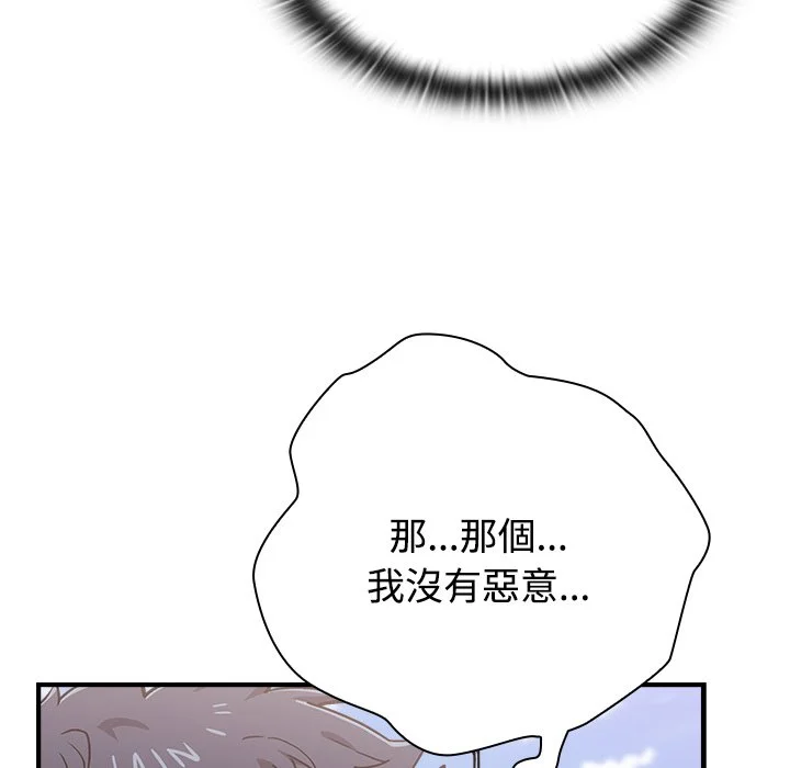 男以稀为贵