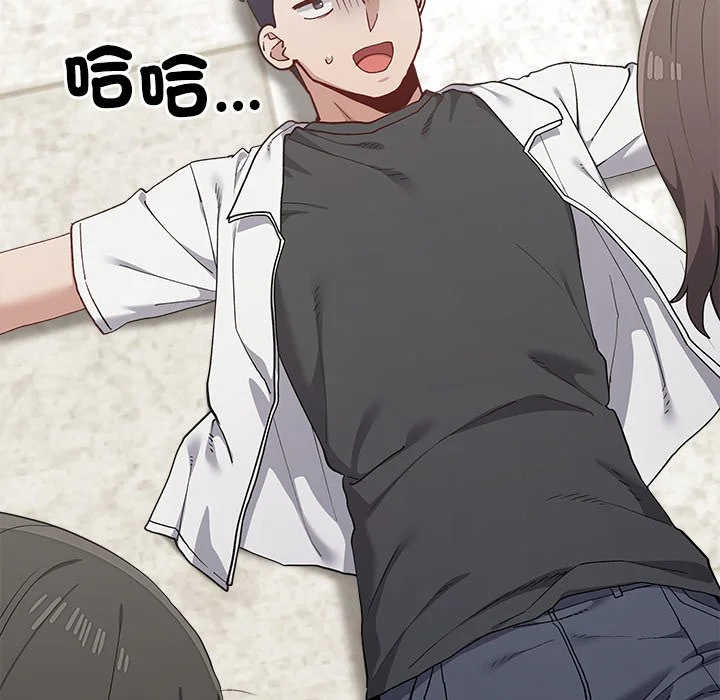 男以稀为贵