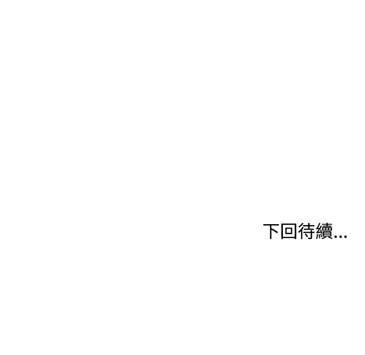 男以稀为贵