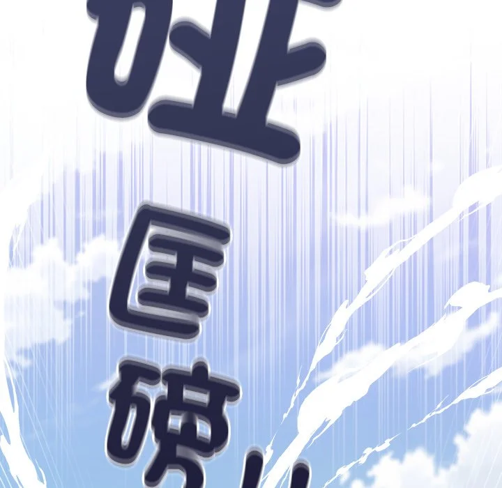 男以稀为贵