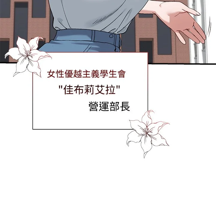 男以稀为贵
