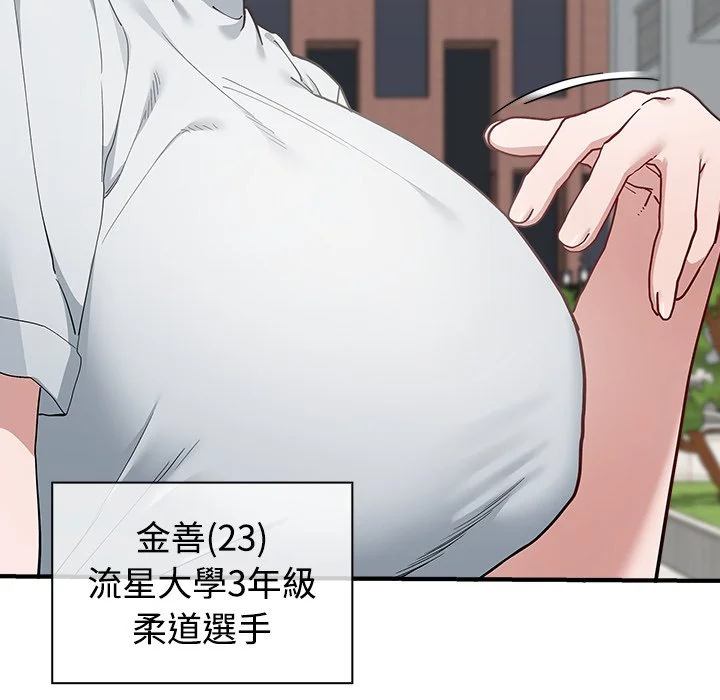 男以稀为贵