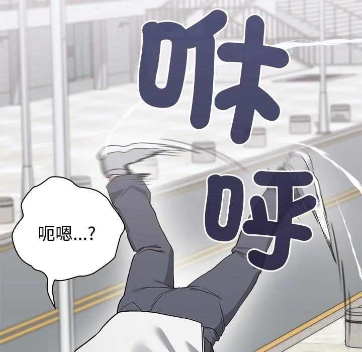 男以稀为贵