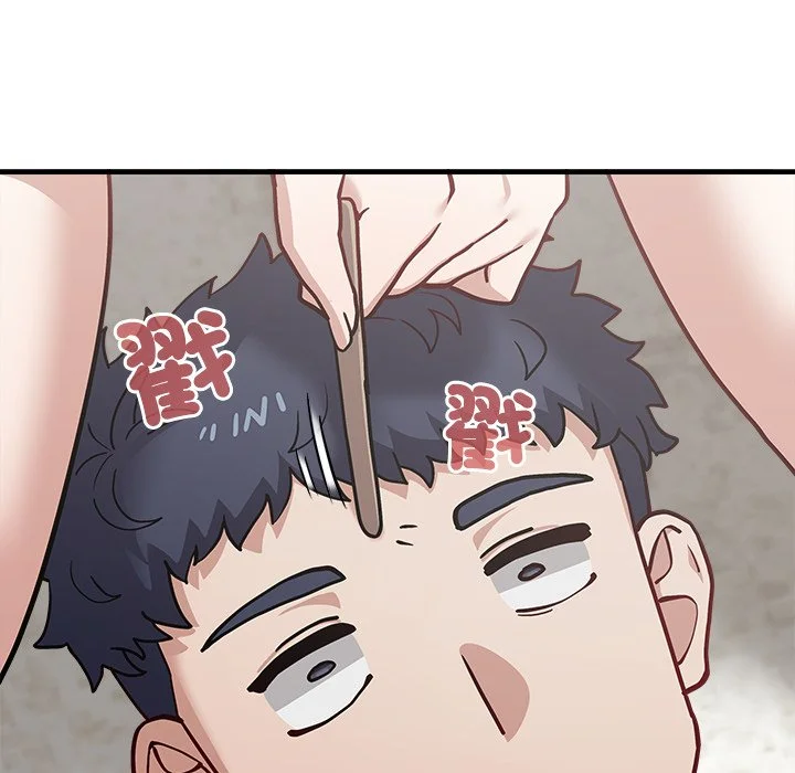男以稀为贵