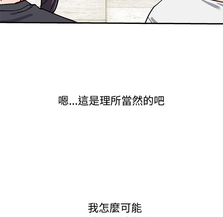 男以稀为贵