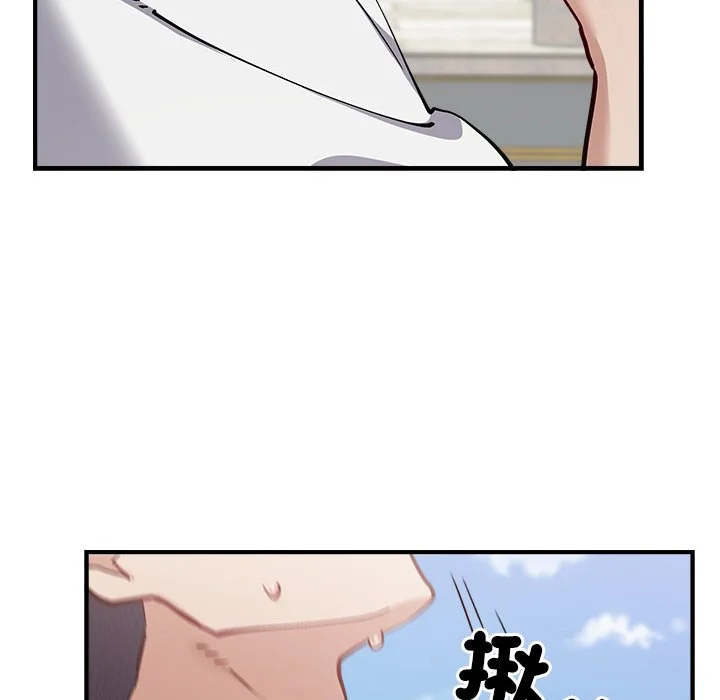 男以稀为贵