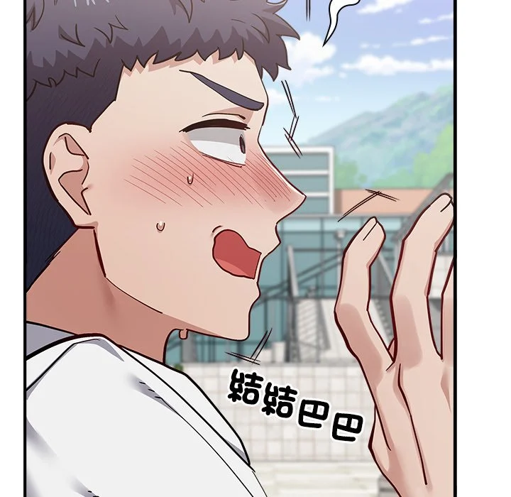 男以稀为贵