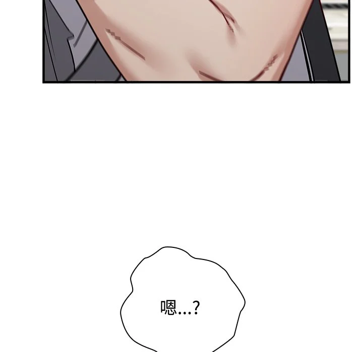 男以稀为贵