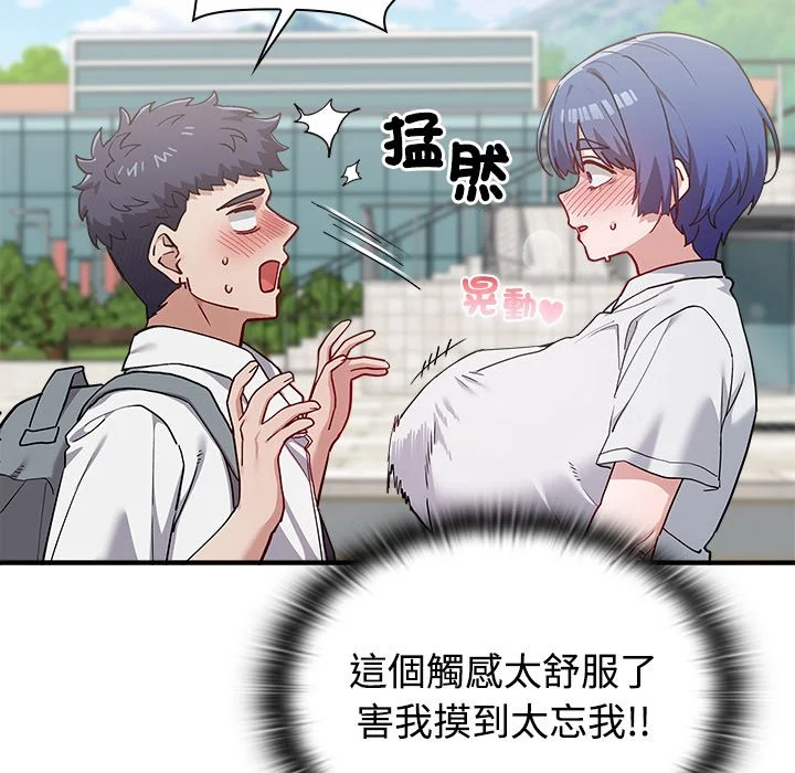 男以稀为贵