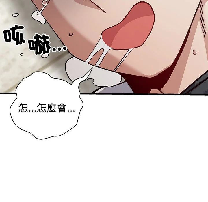 男以稀为贵