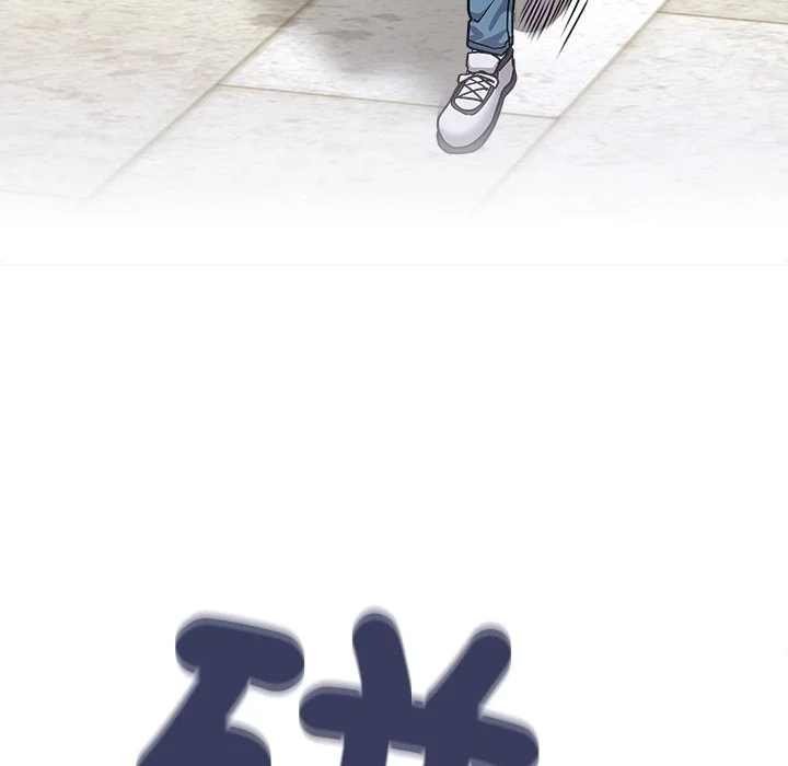 男以稀为贵