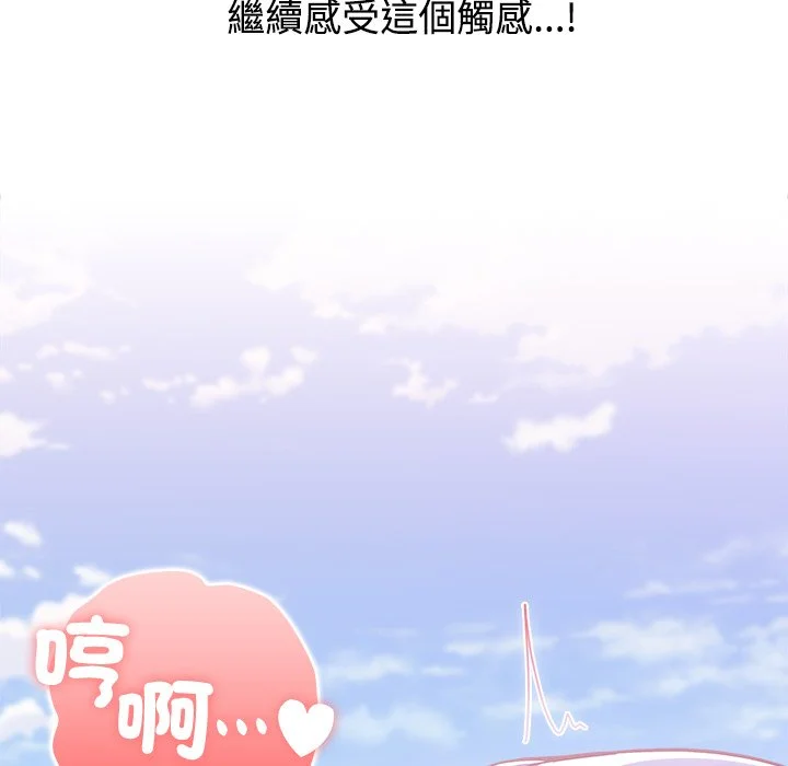 男以稀为贵