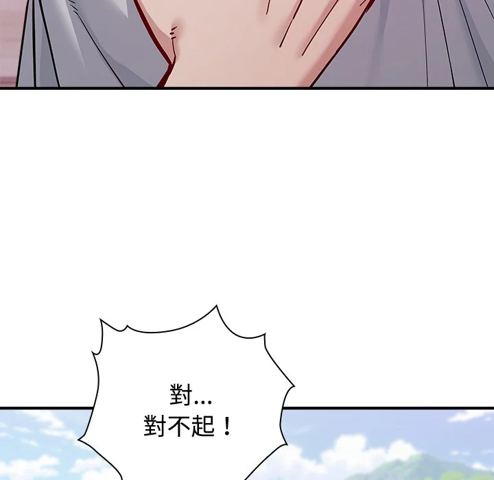男以稀为贵