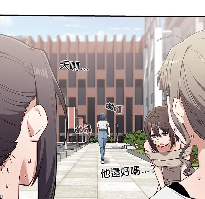 男以稀为贵