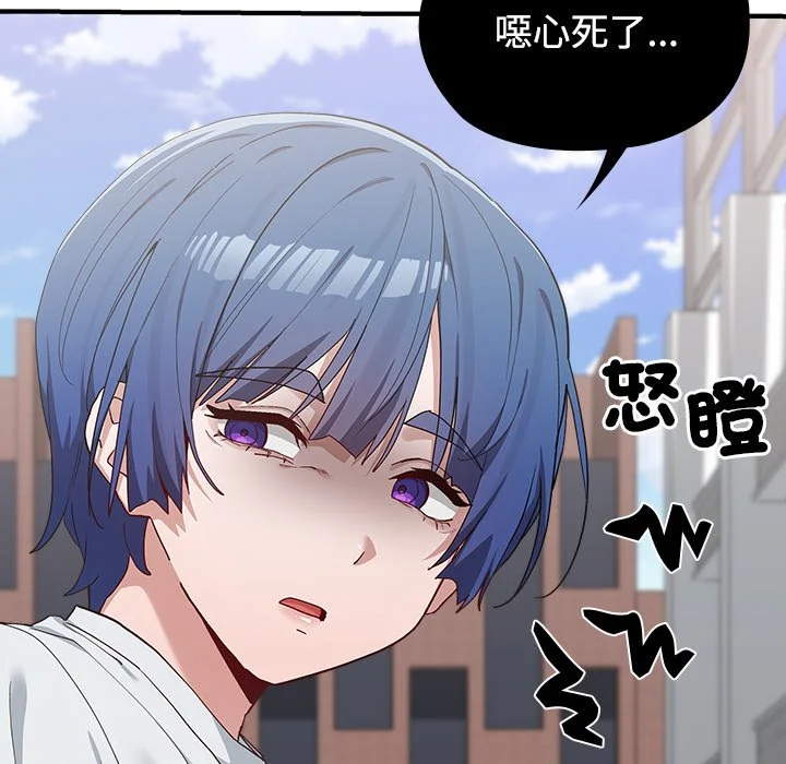 男以稀为贵