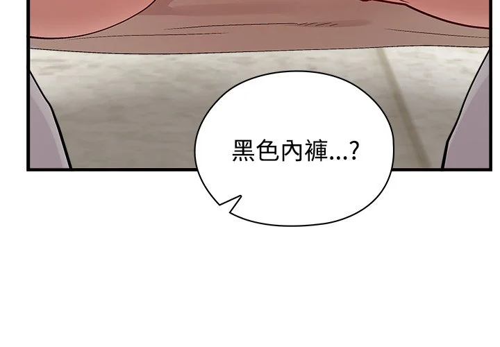 男以稀为贵