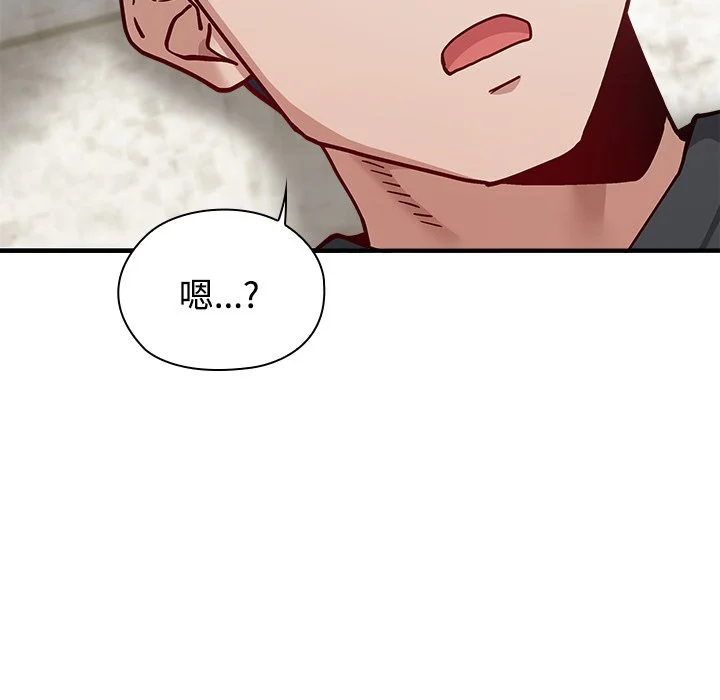 男以稀为贵