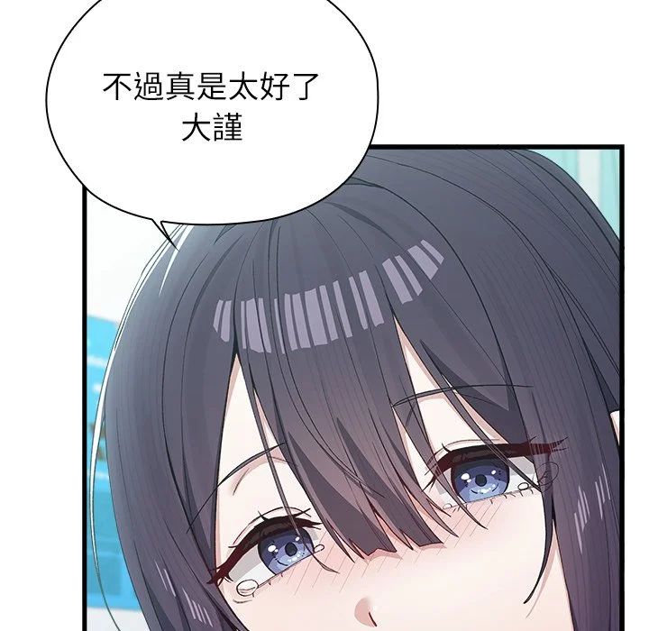 男以稀为贵