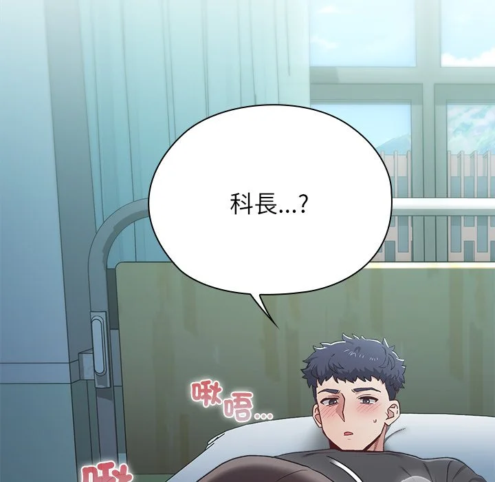 男以稀为贵