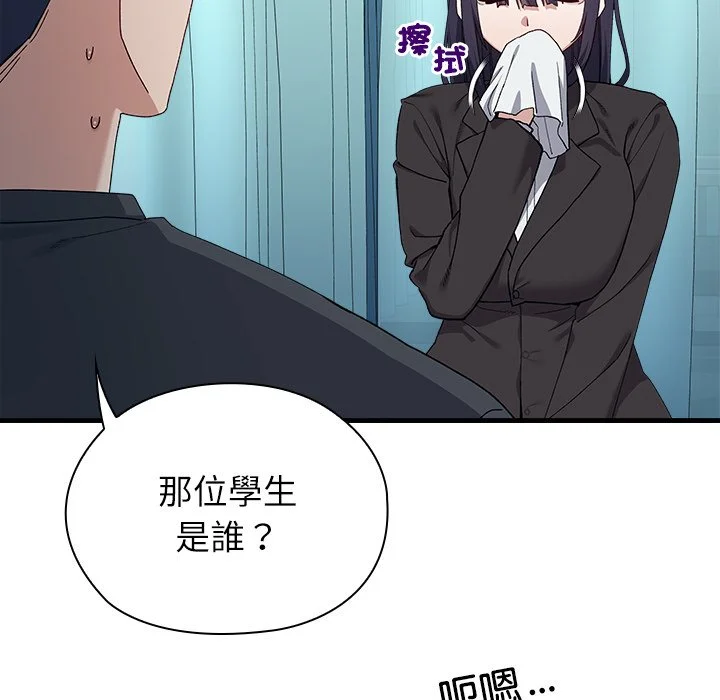 男以稀为贵