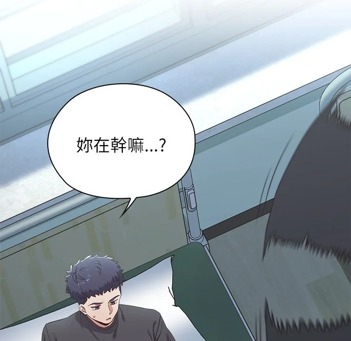 男以稀为贵