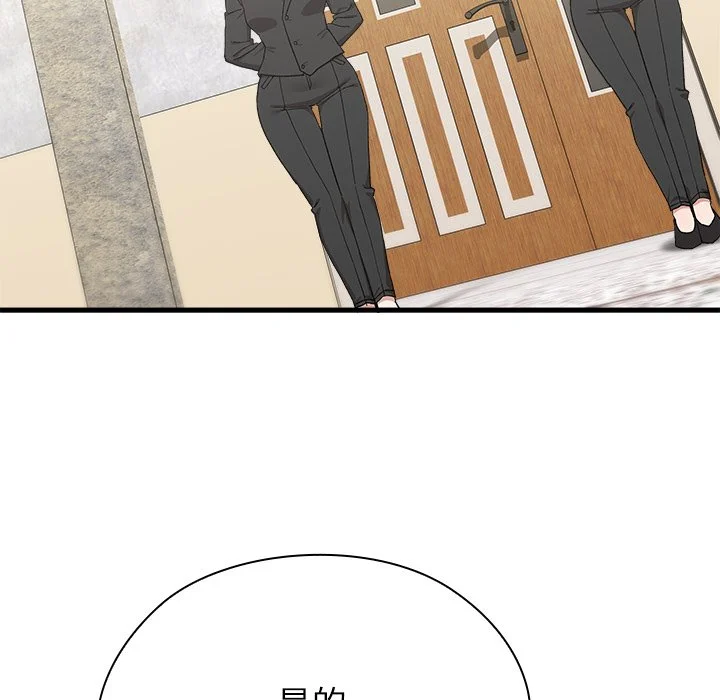 男以稀为贵