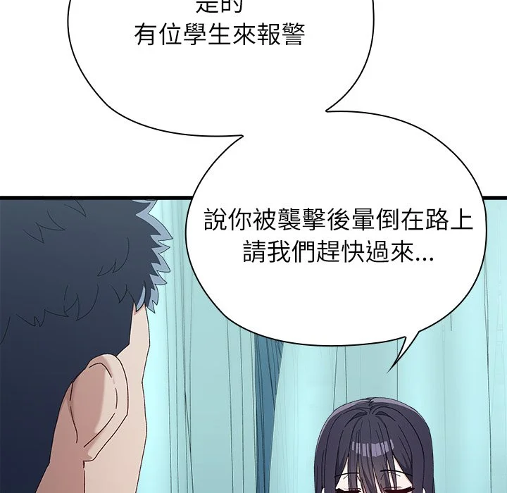 男以稀为贵