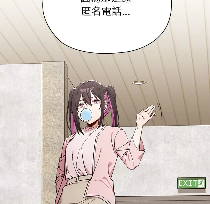 男以稀为贵