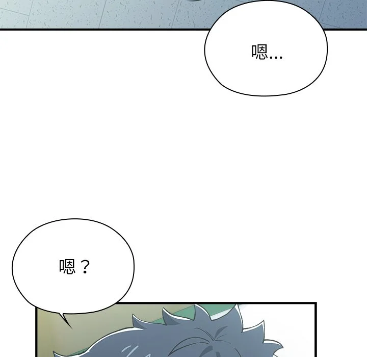 男以稀为贵