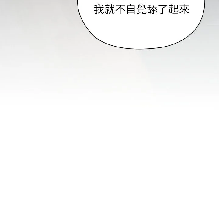 男以稀为贵