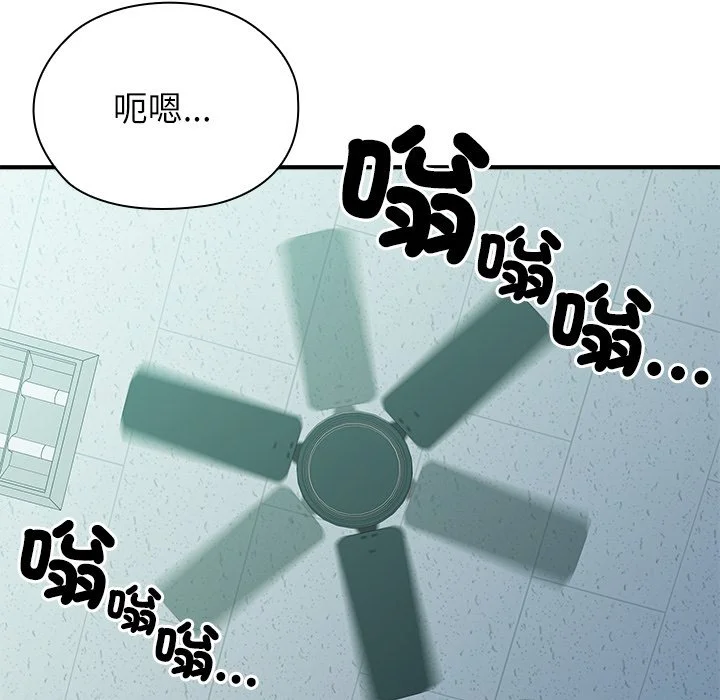 男以稀为贵