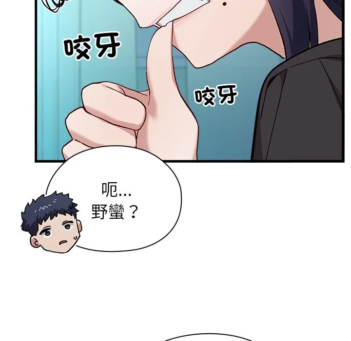 男以稀为贵