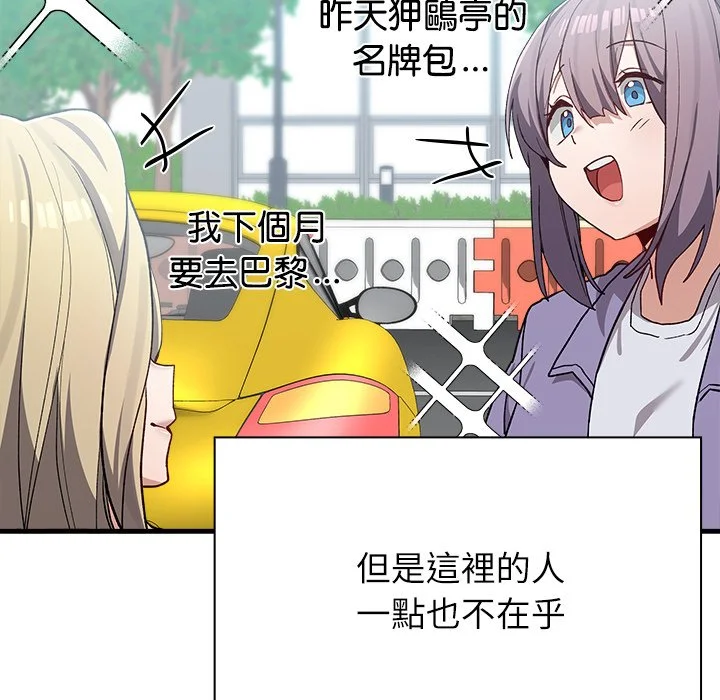 男以稀为贵