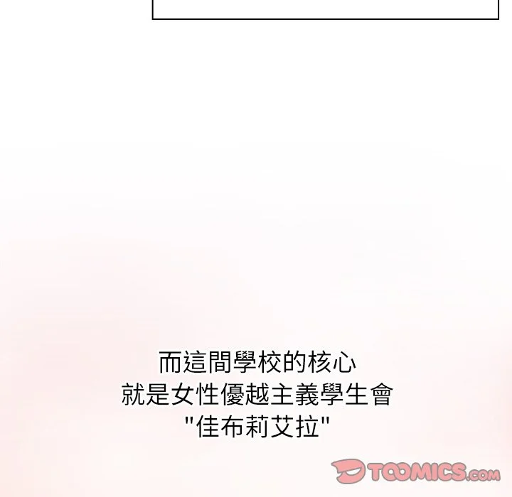 男以稀为贵