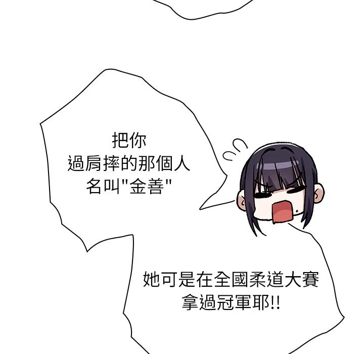 男以稀为贵