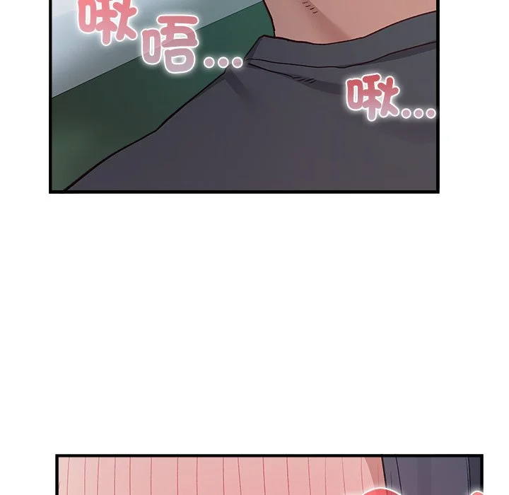 男以稀为贵