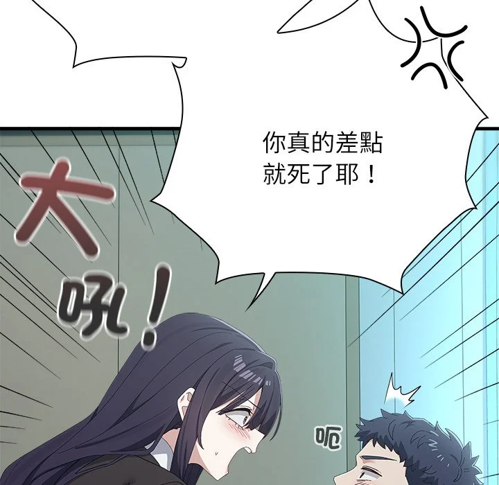 男以稀为贵