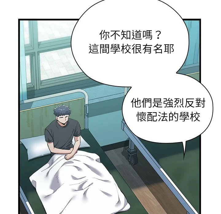 男以稀为贵