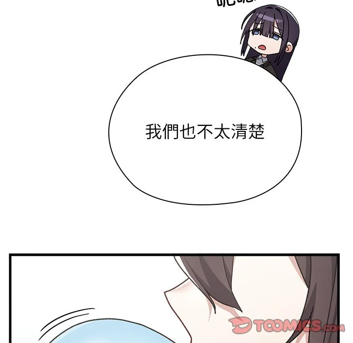 男以稀为贵