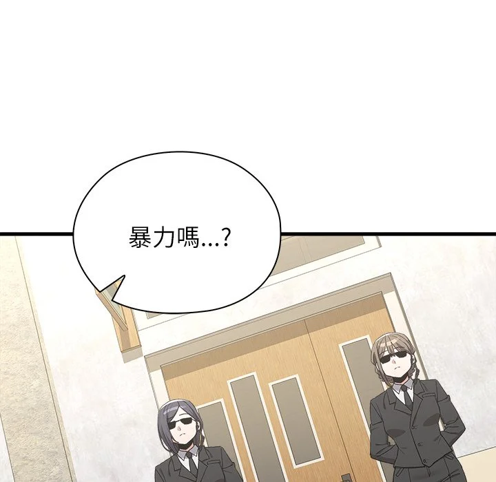 男以稀为贵