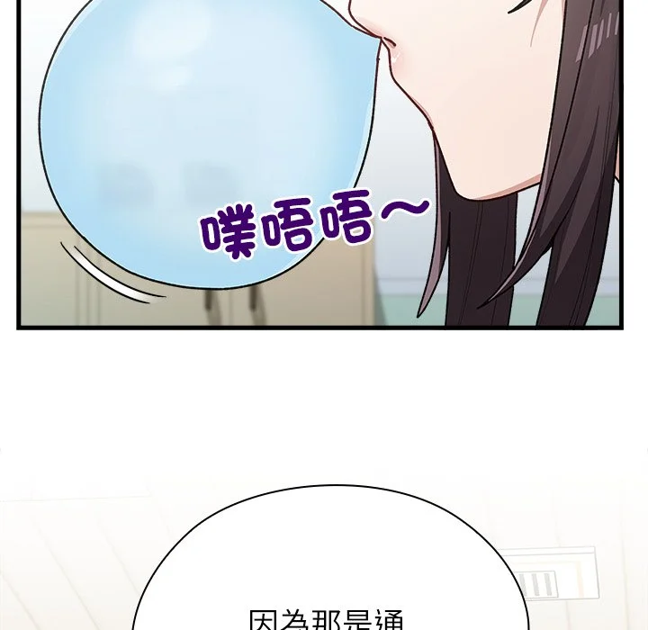男以稀为贵